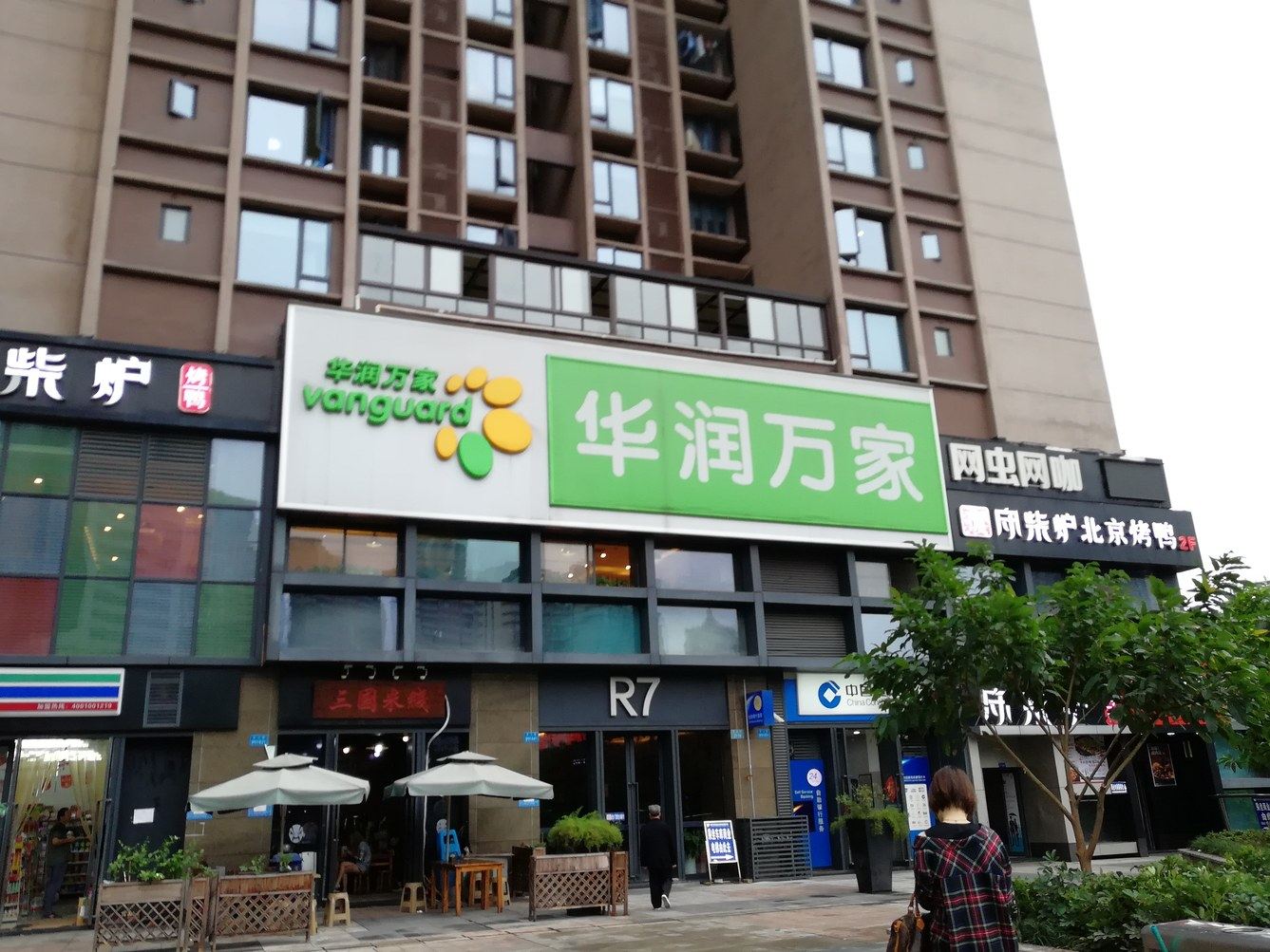 其他