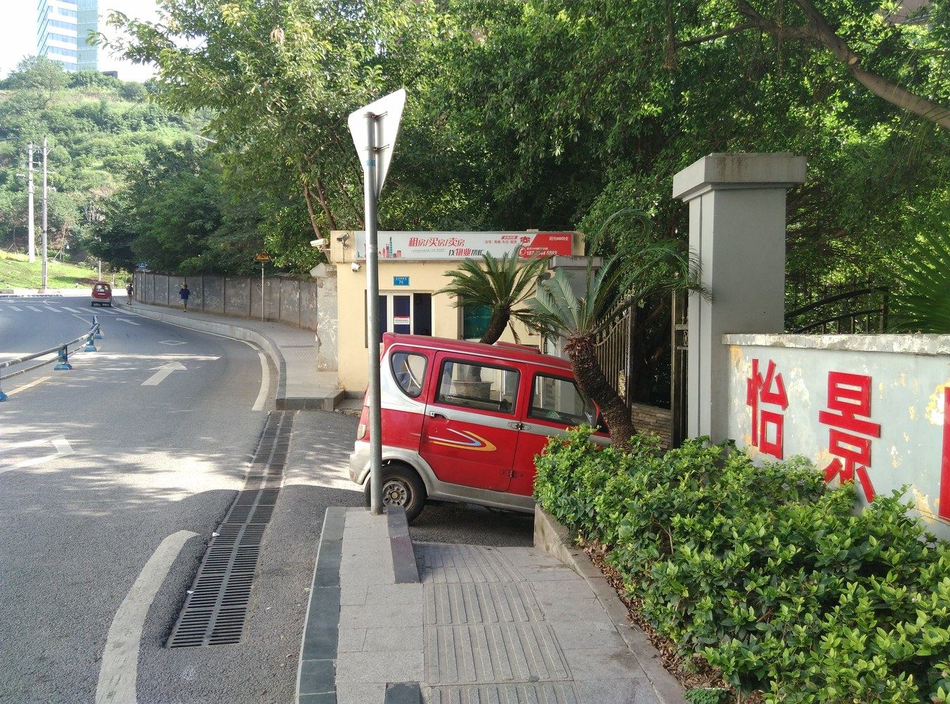 其他