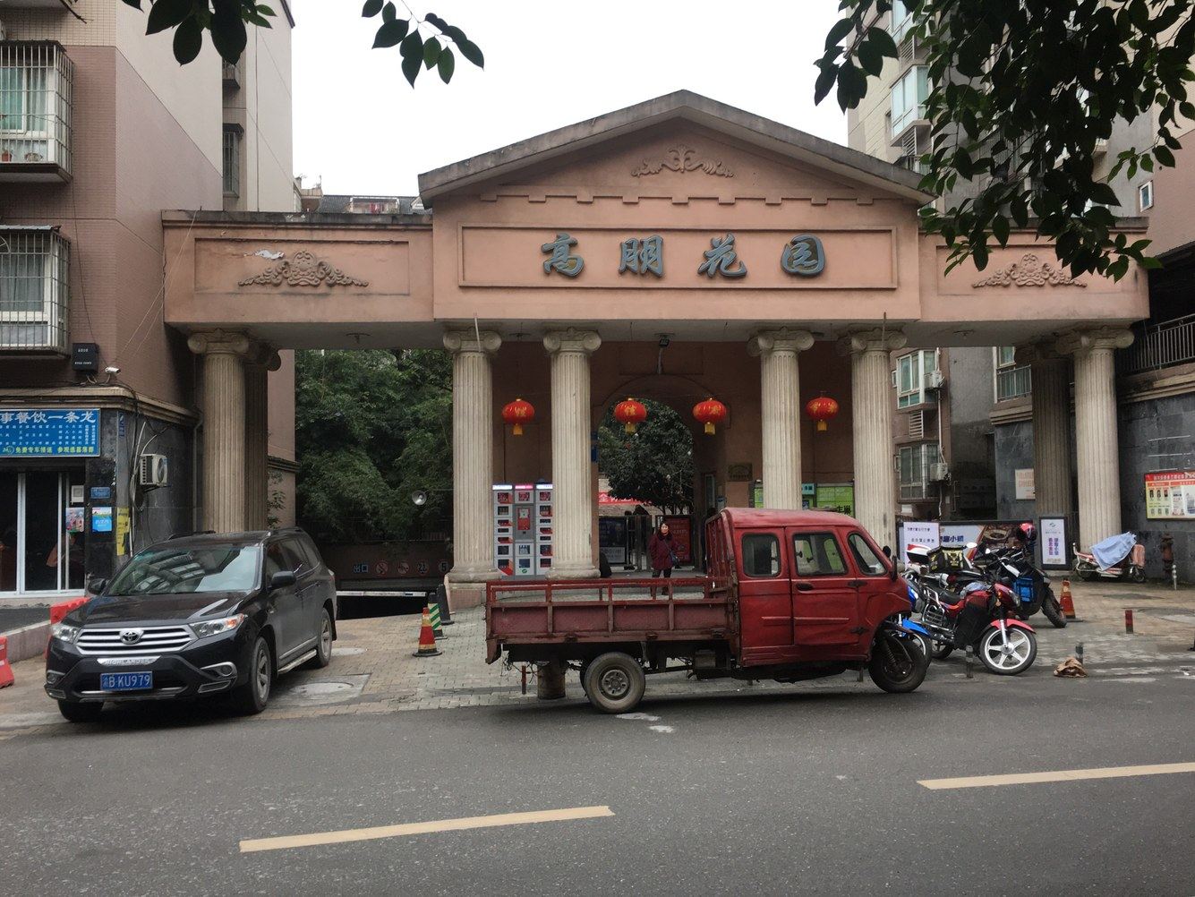 其他