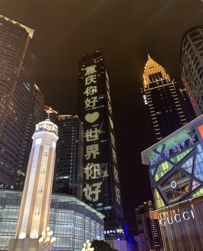 其他