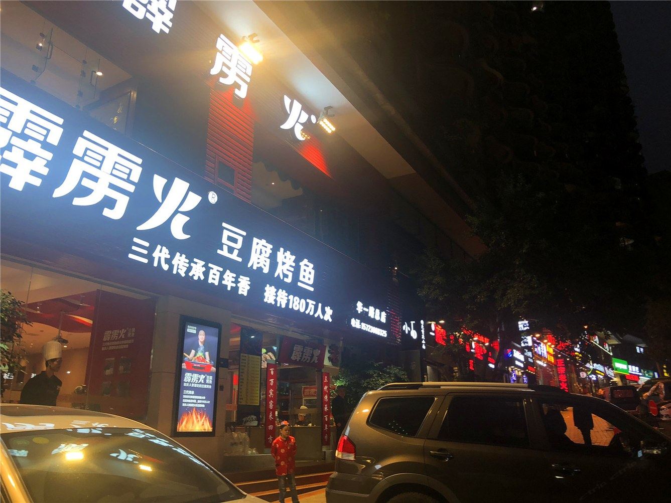 其他