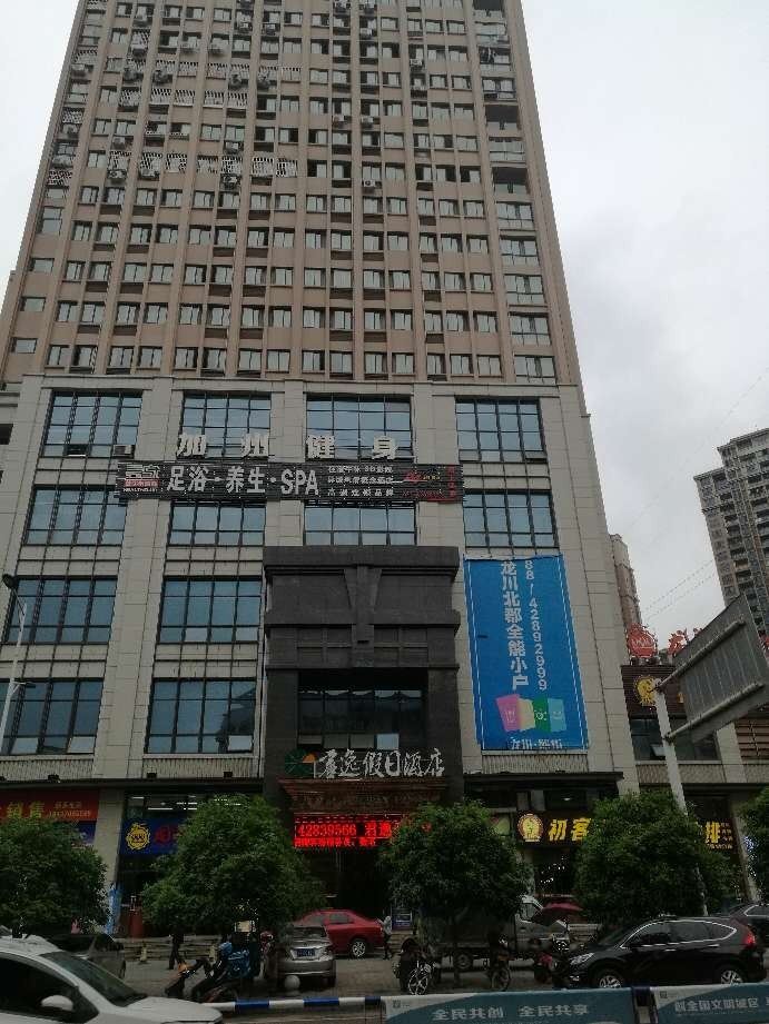 其他