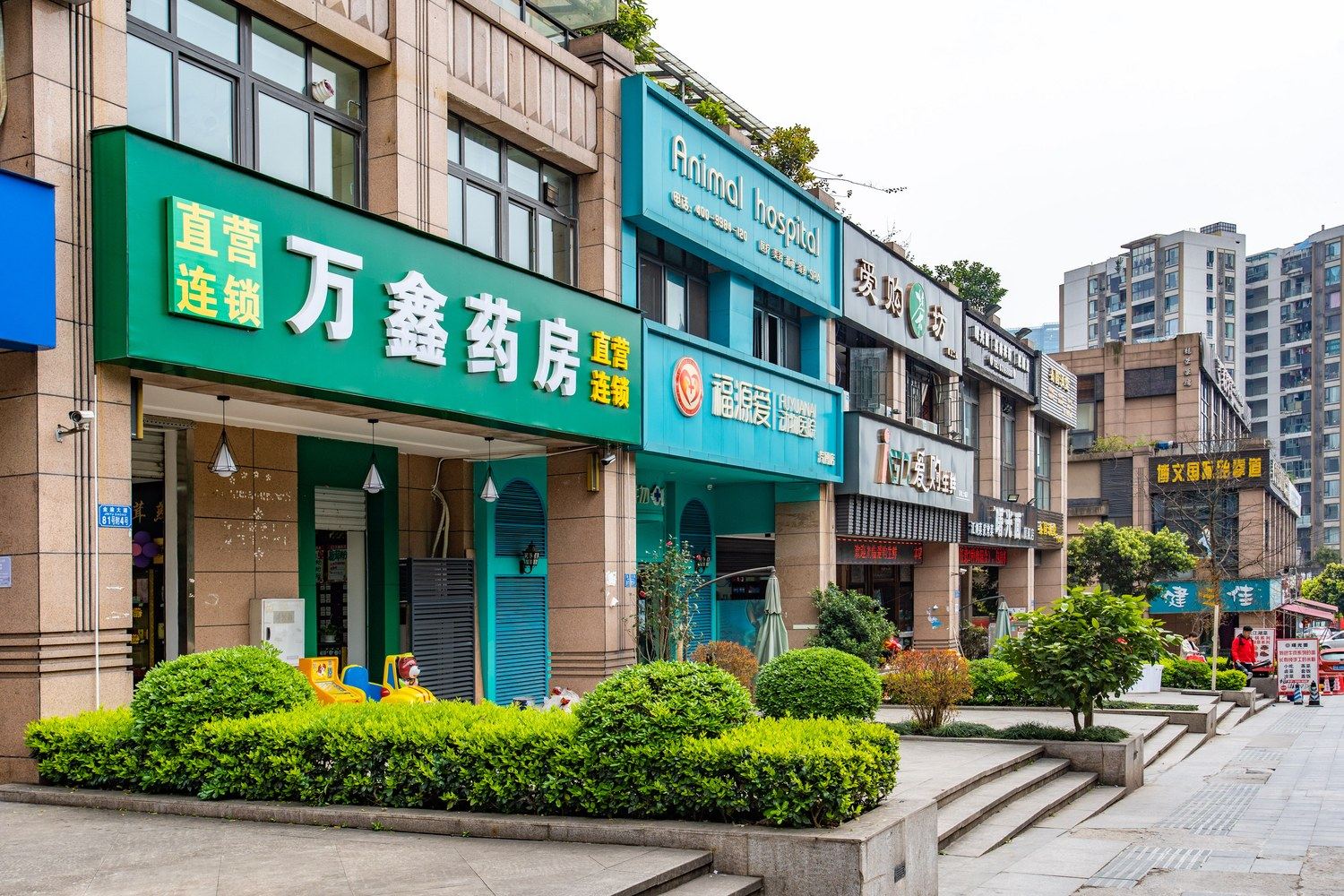 其他