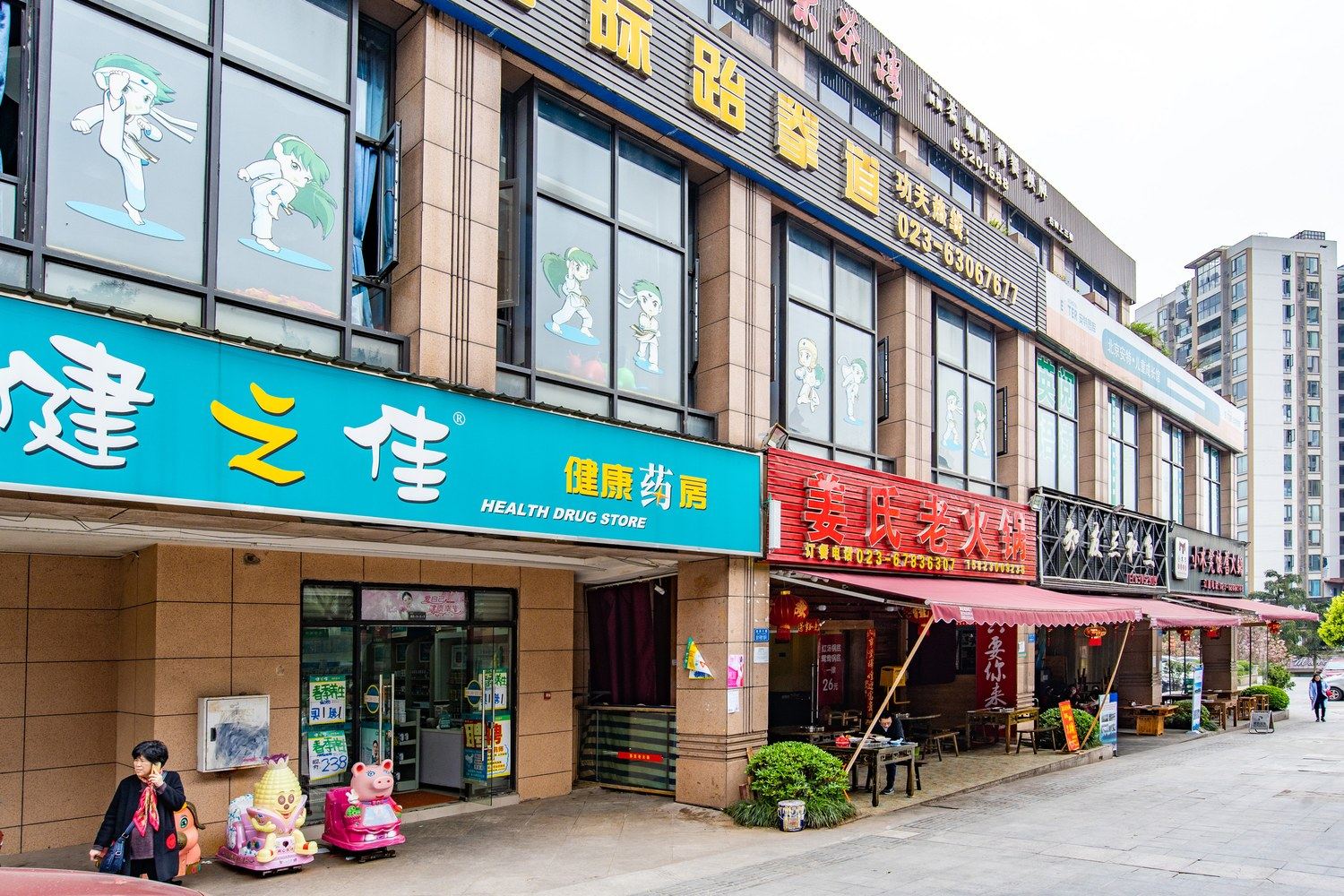 其他