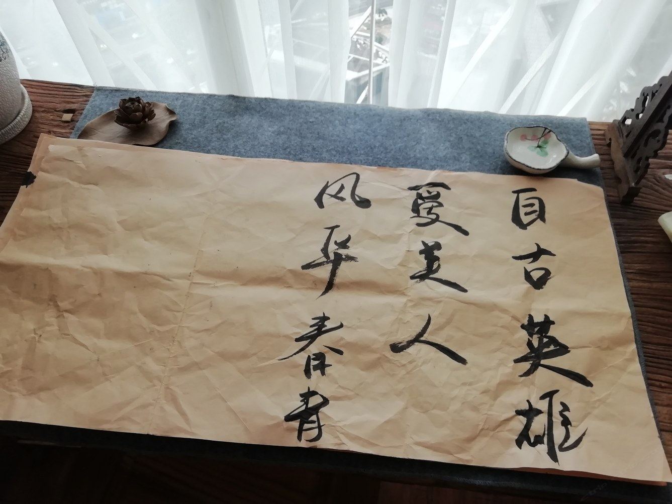 其他