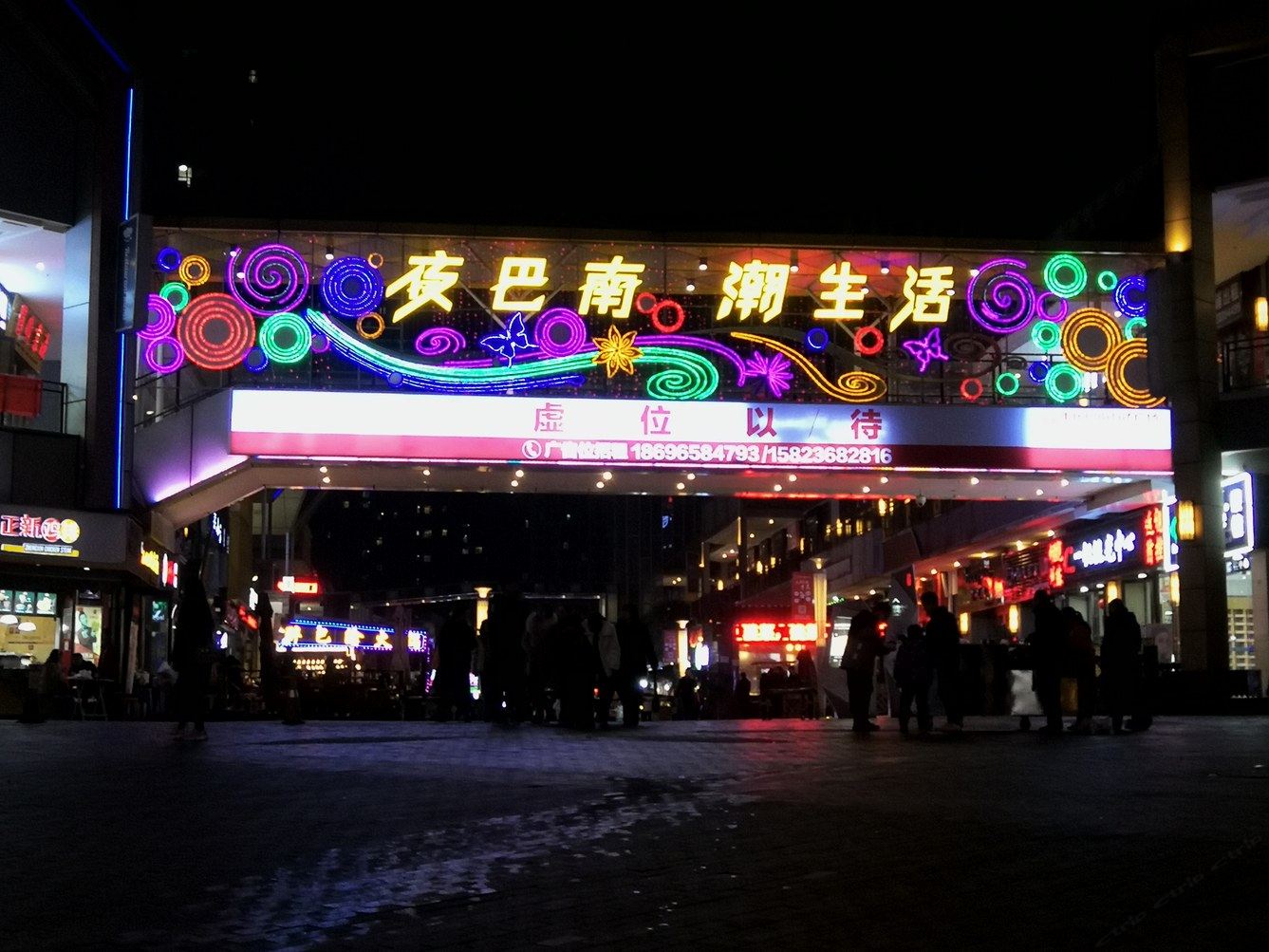 重庆约定的家公寓(6号店)