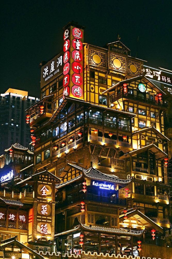 其他