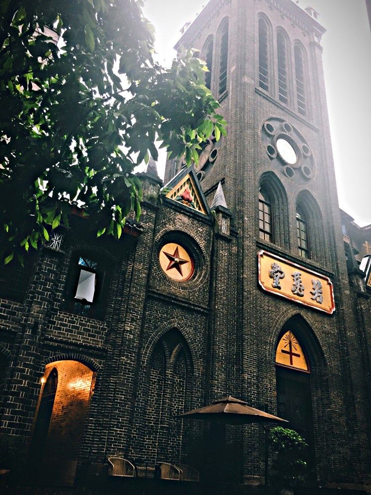 其他