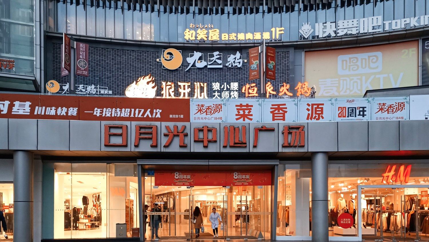 其他