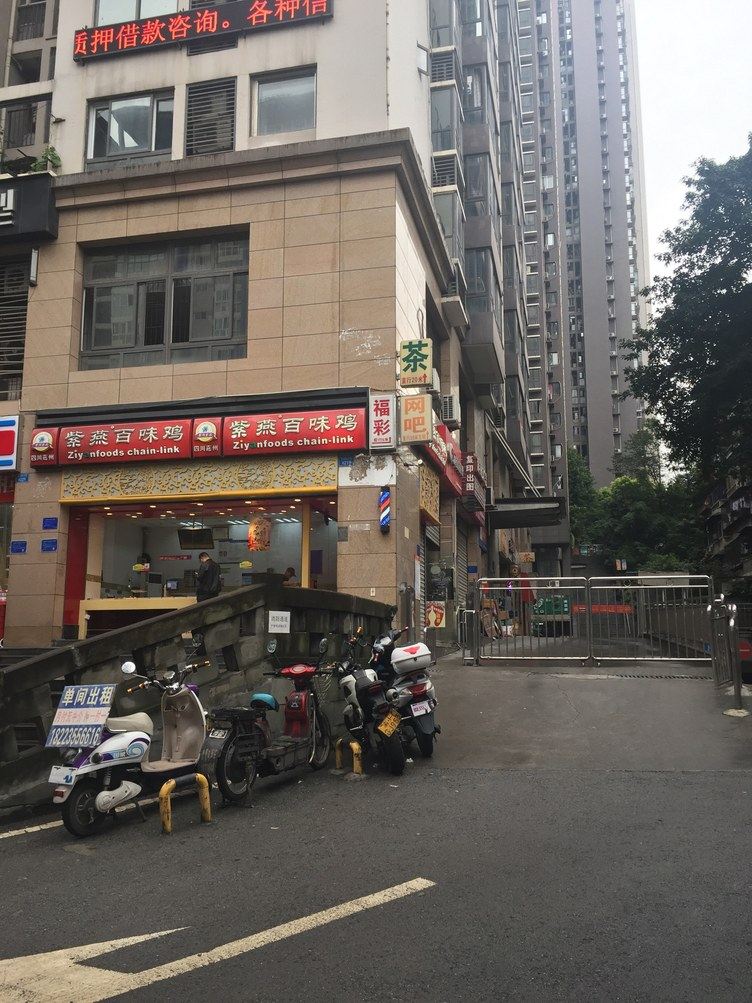 其他