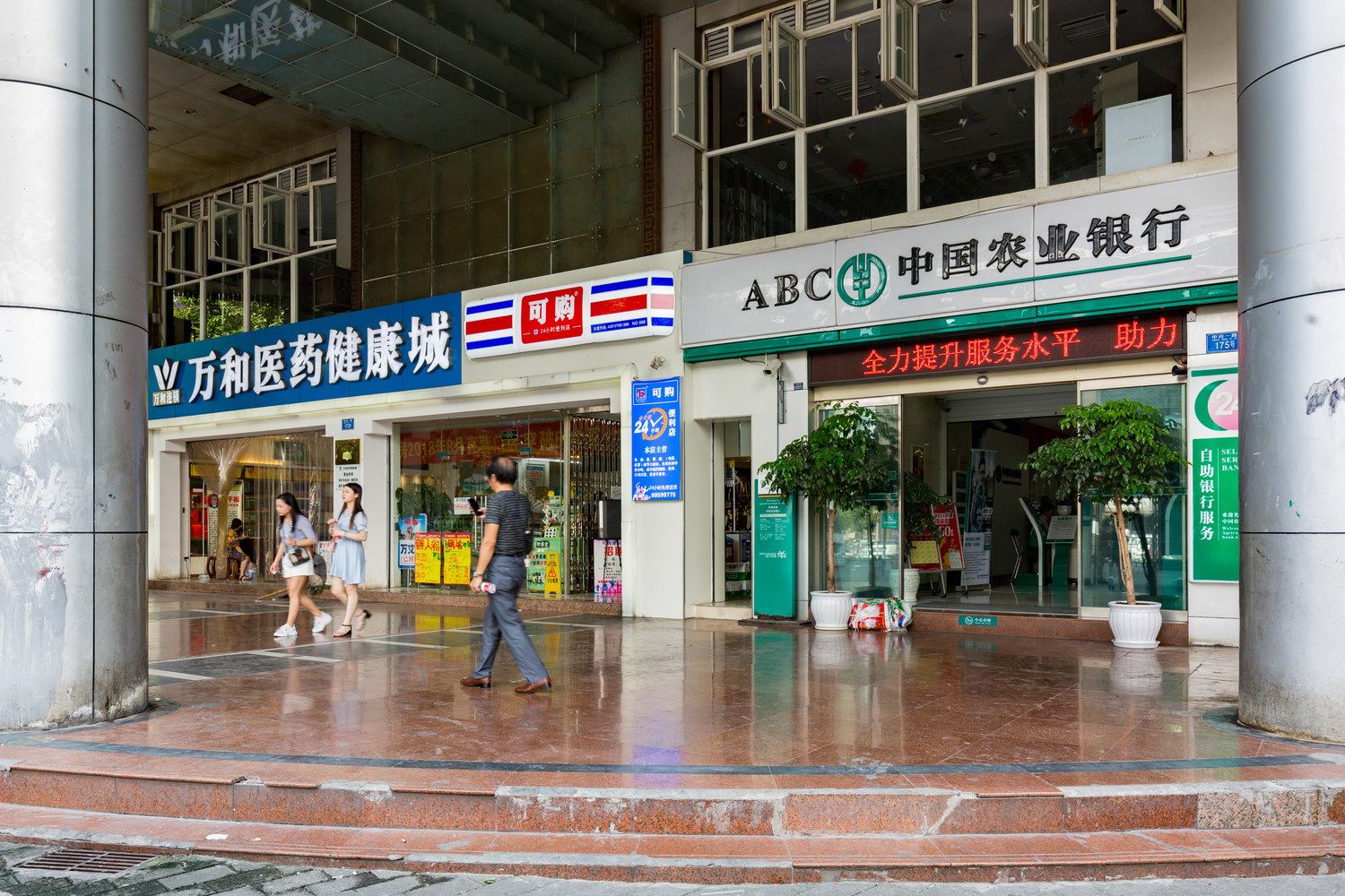 其他