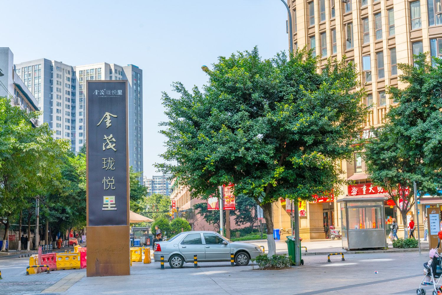 其他