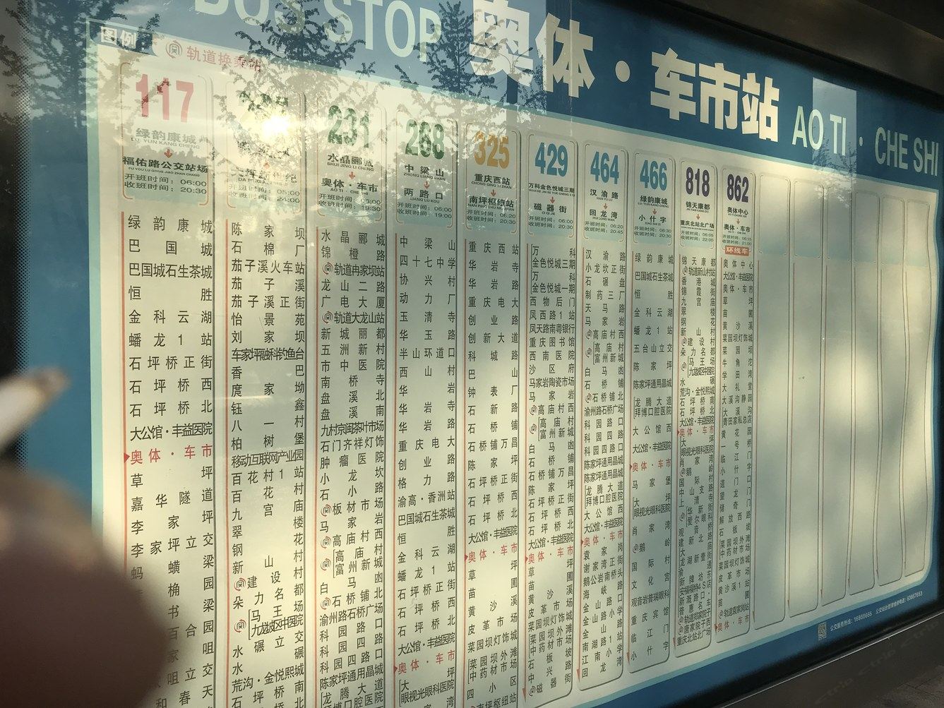 重庆家·简·城·初公寓(2号店)