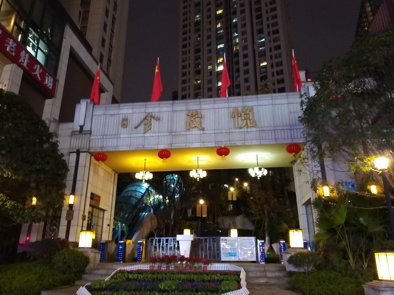 其他