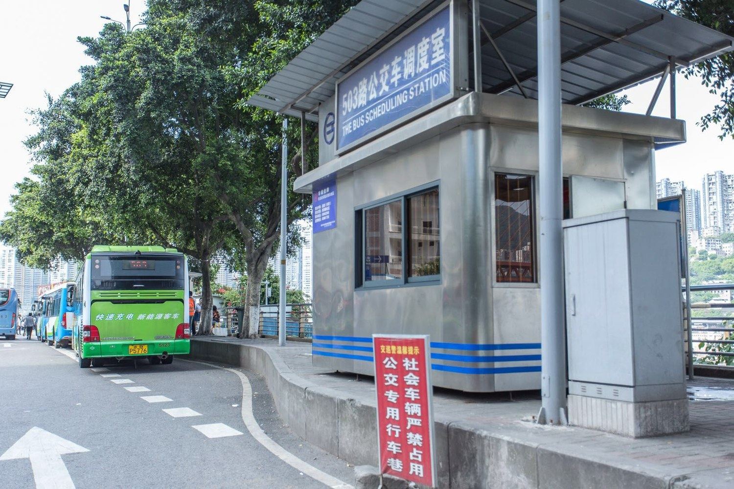 其他