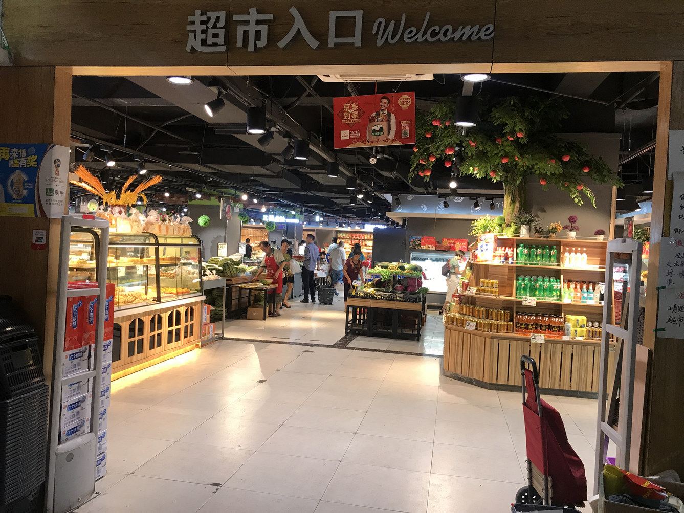 其他