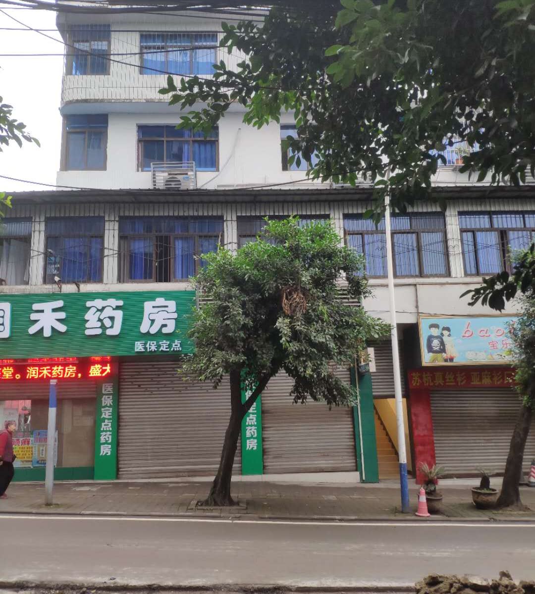 重庆灿霞旅馆