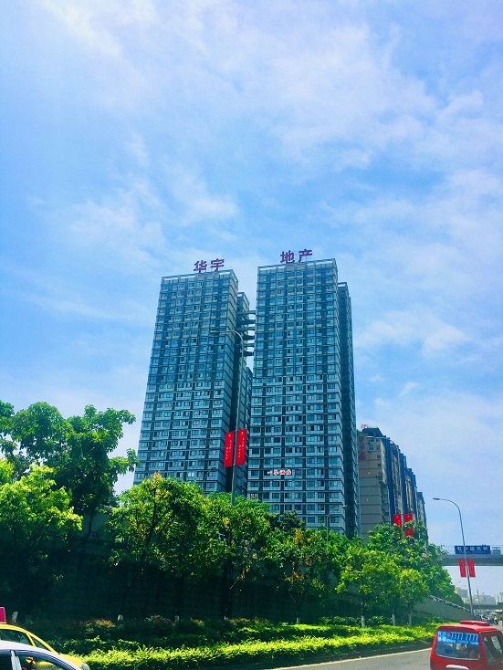 重庆一早公寓
