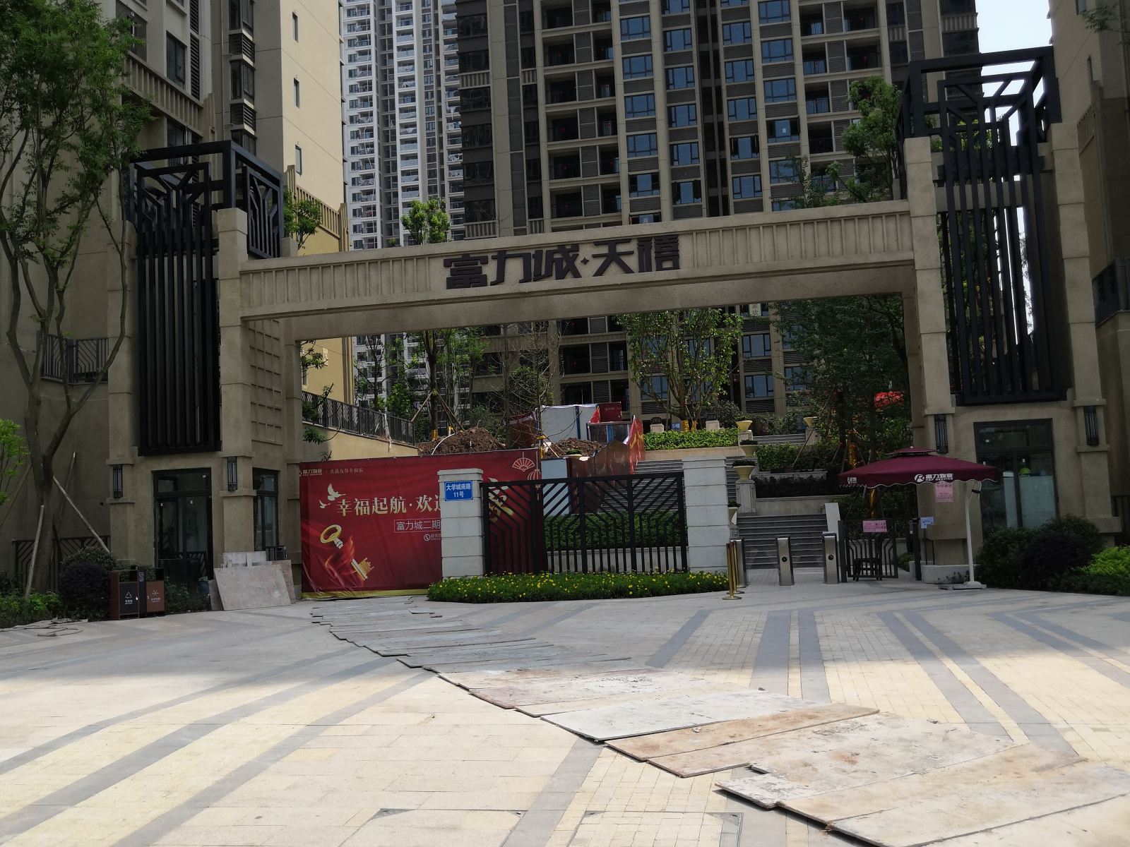 重庆三羊青年旅舍