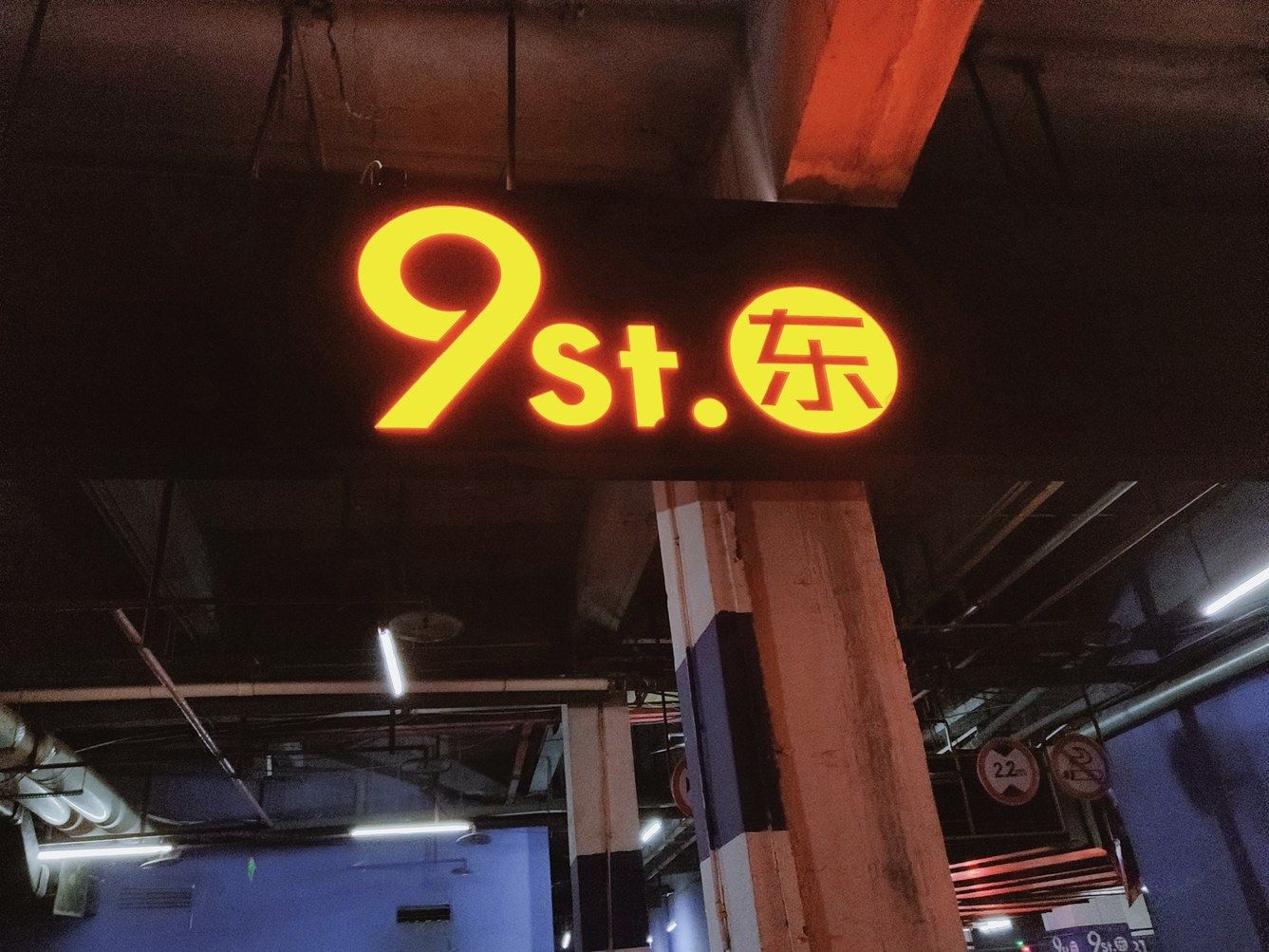 其他