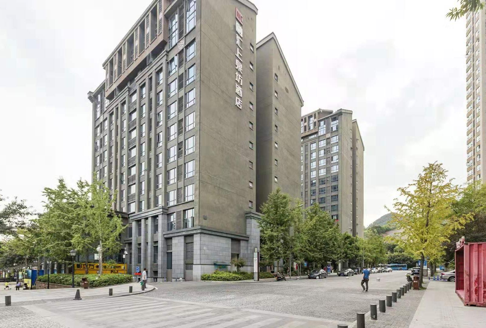 重庆俊熙家公寓