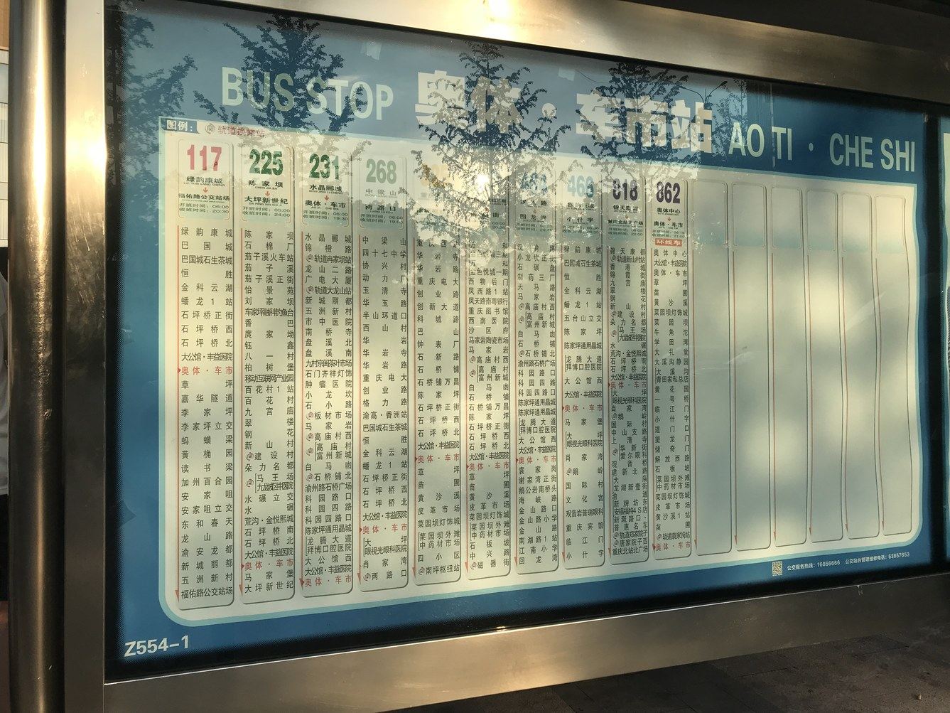 重庆家·简·城·初公寓