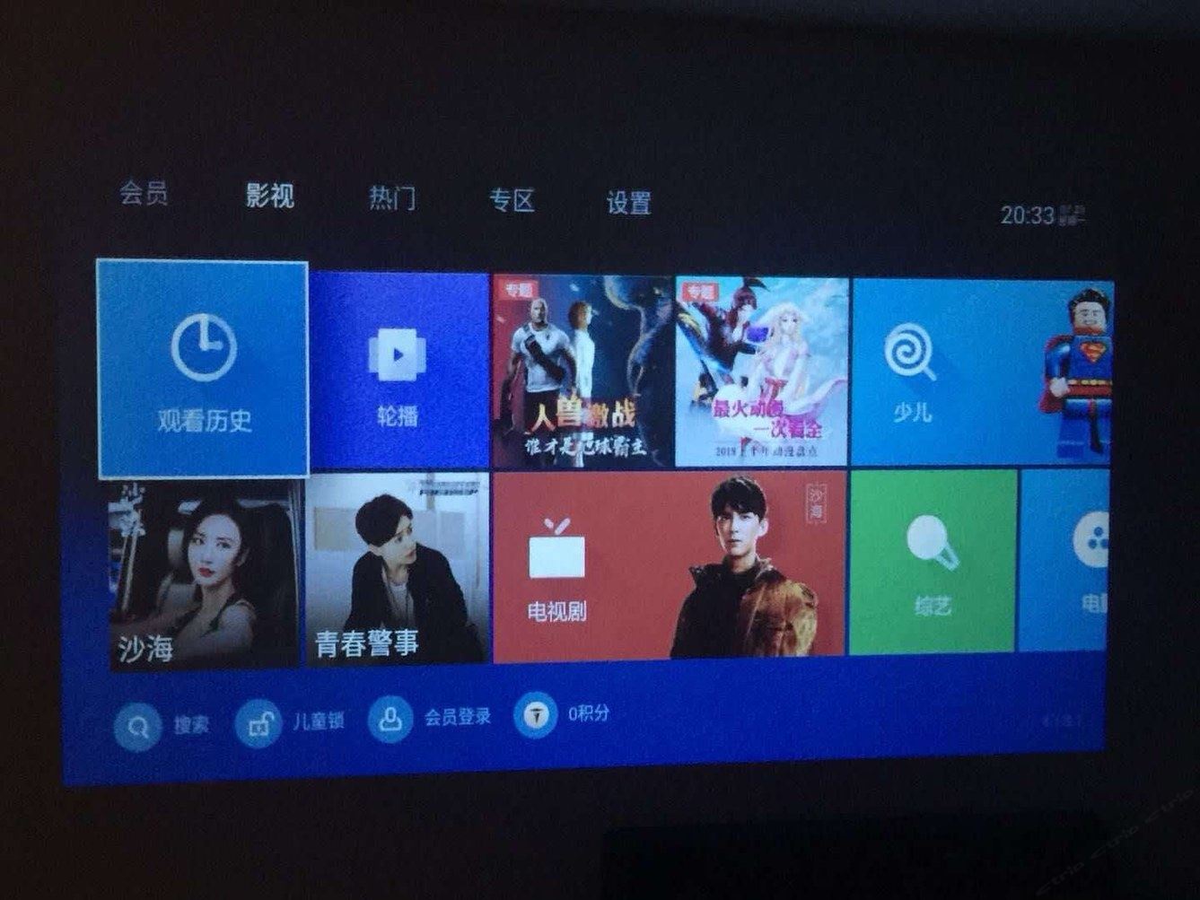 其他