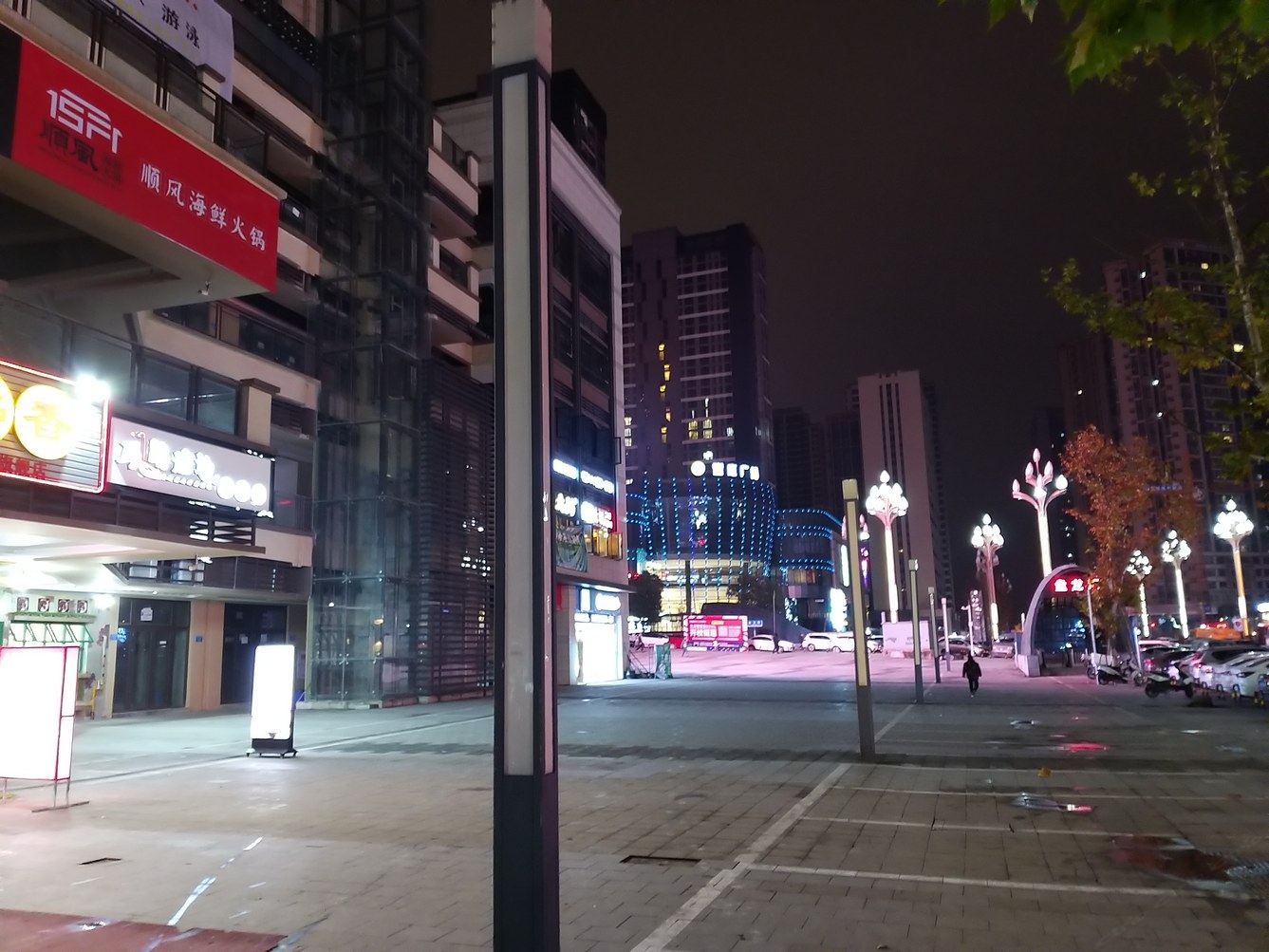 其他