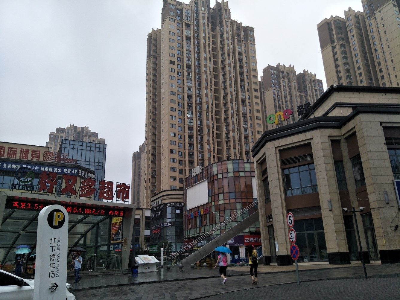 其他