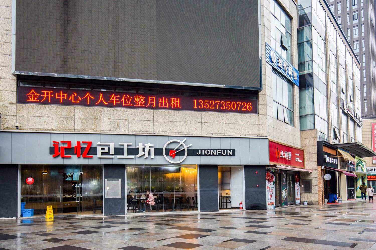 其他