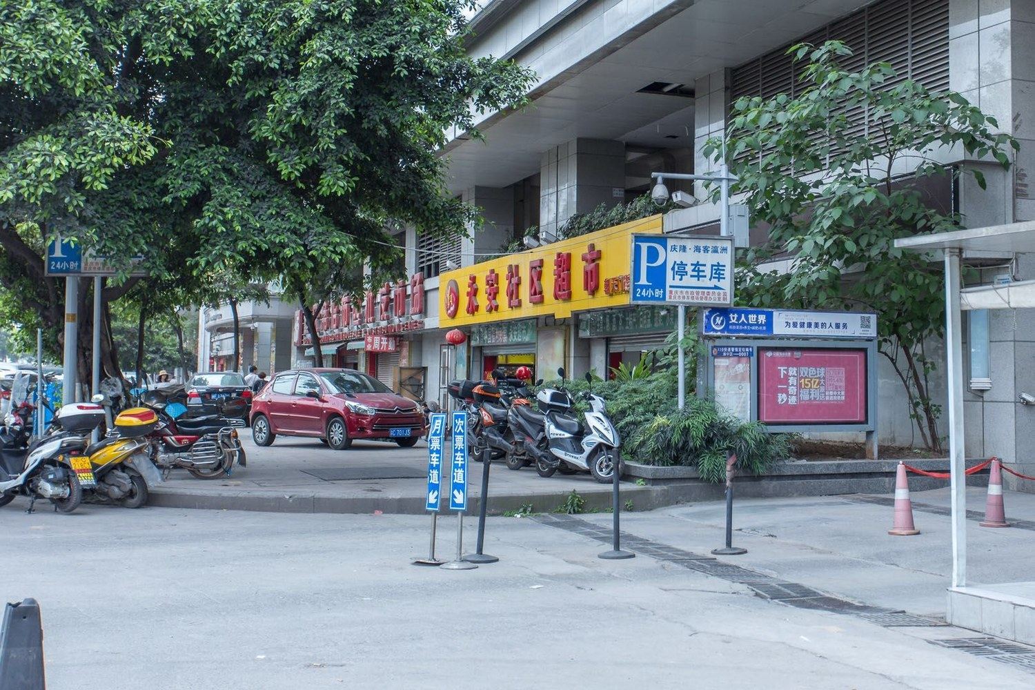 其他