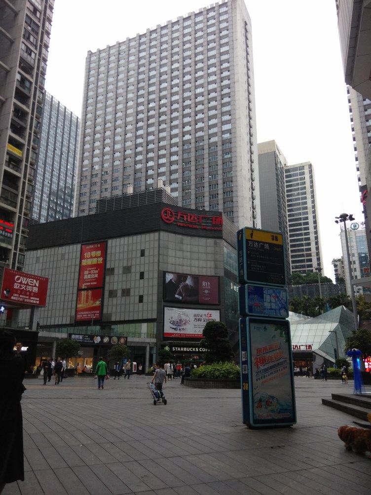 其他