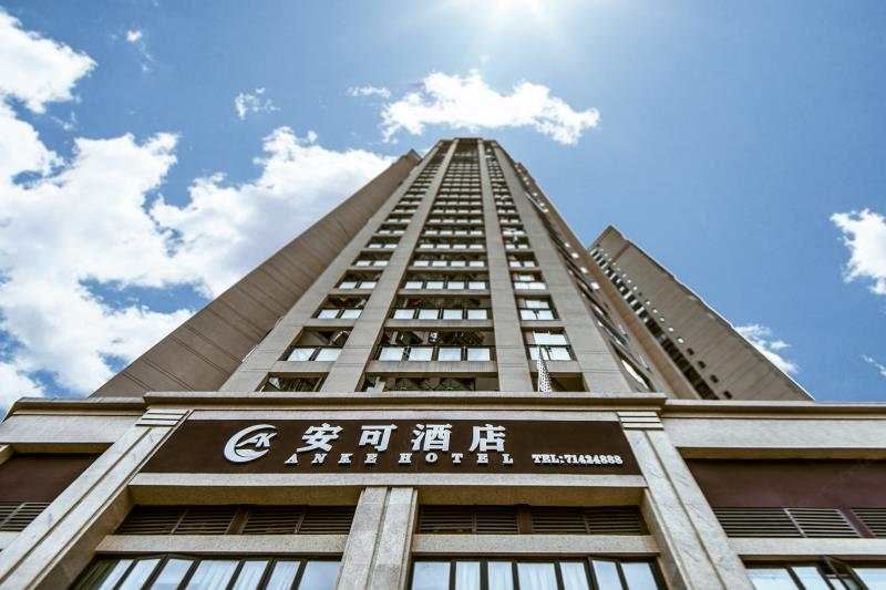 重庆安可酒店