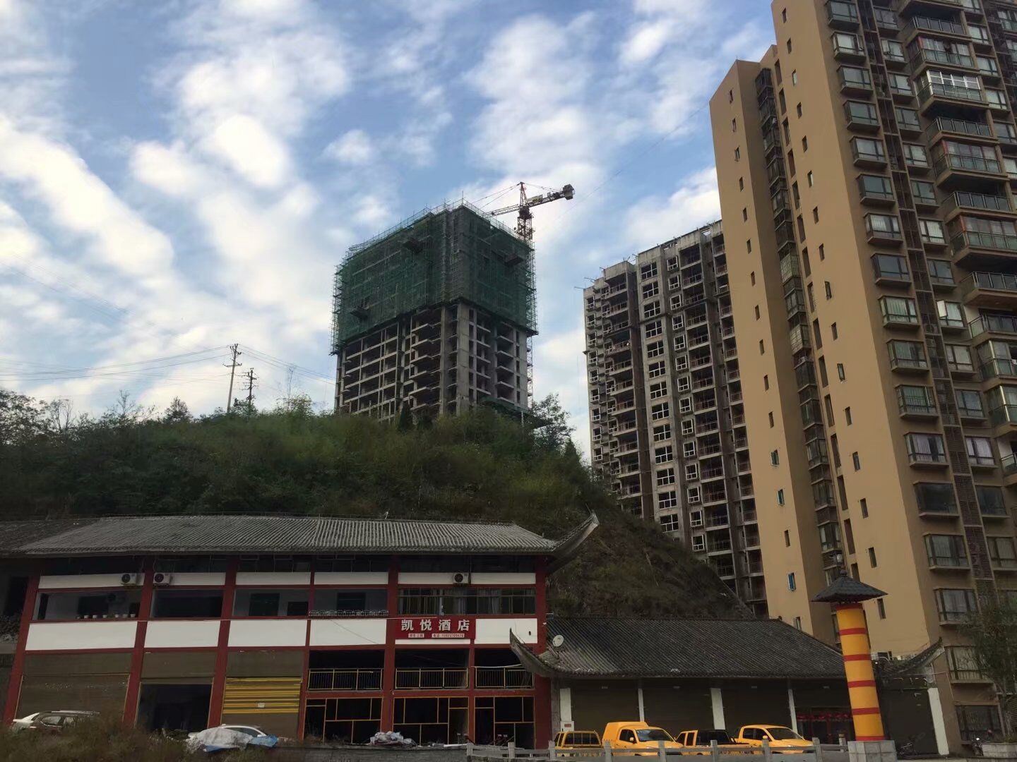 外观
