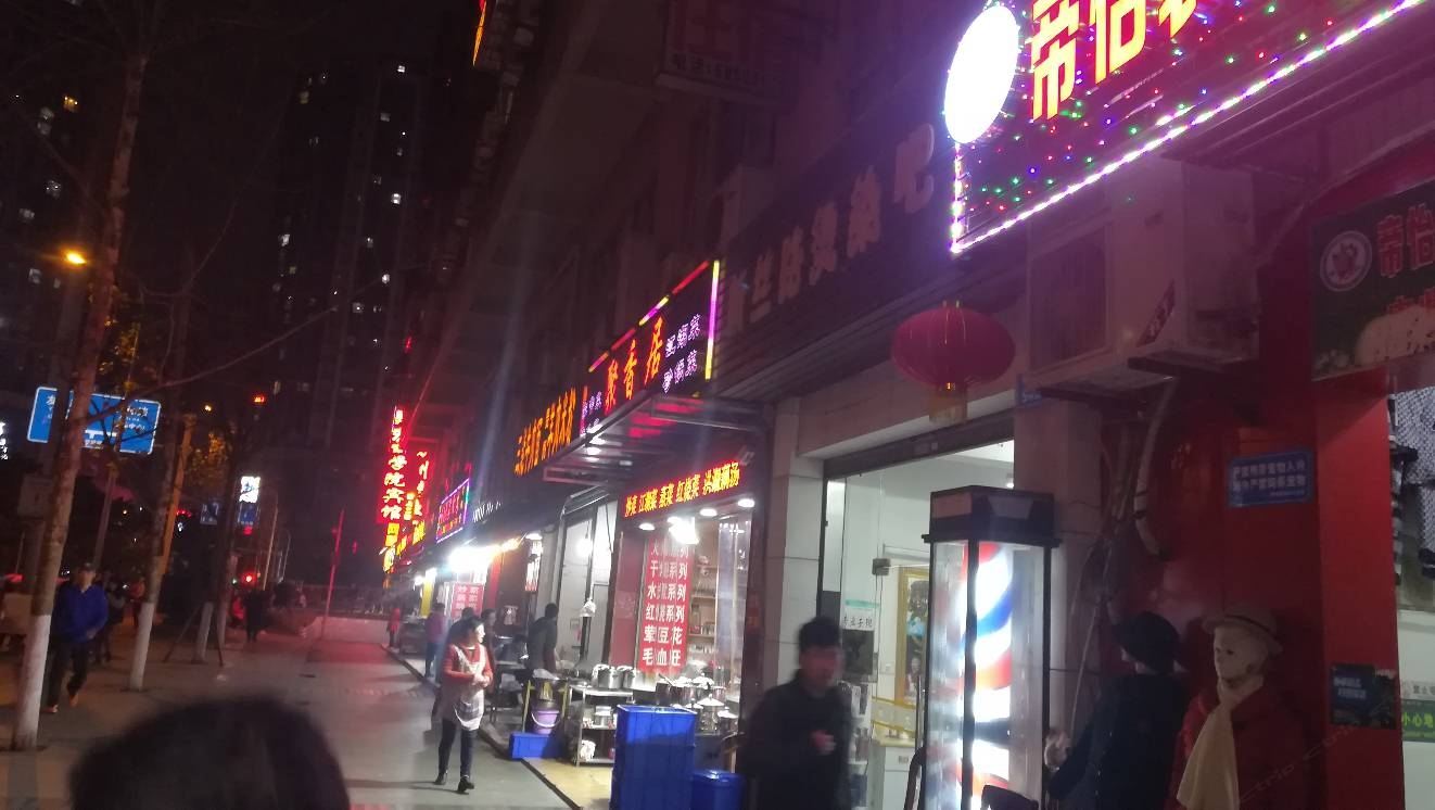 重庆5号青年旅舍