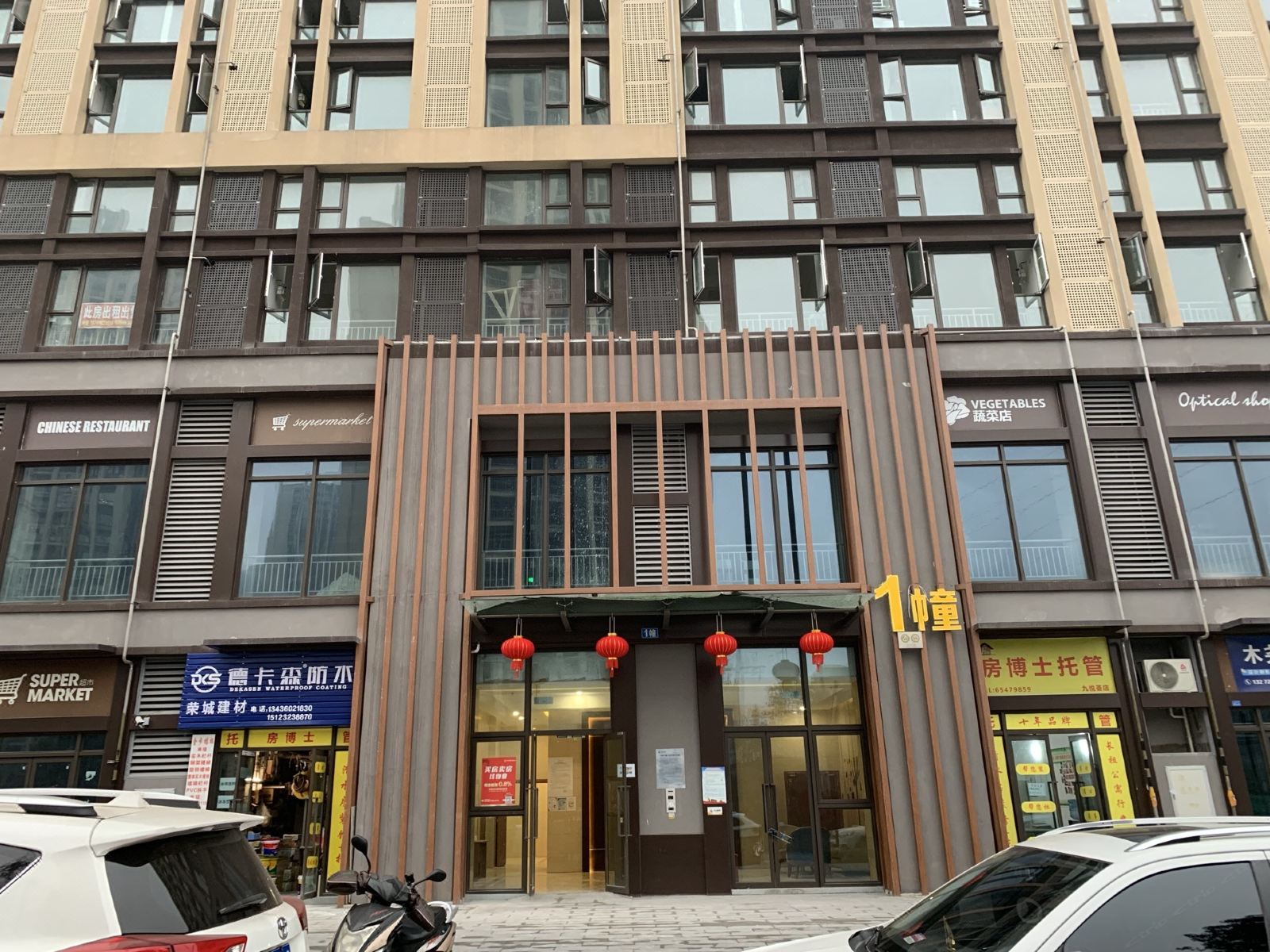宸希公寓(重庆西站店)