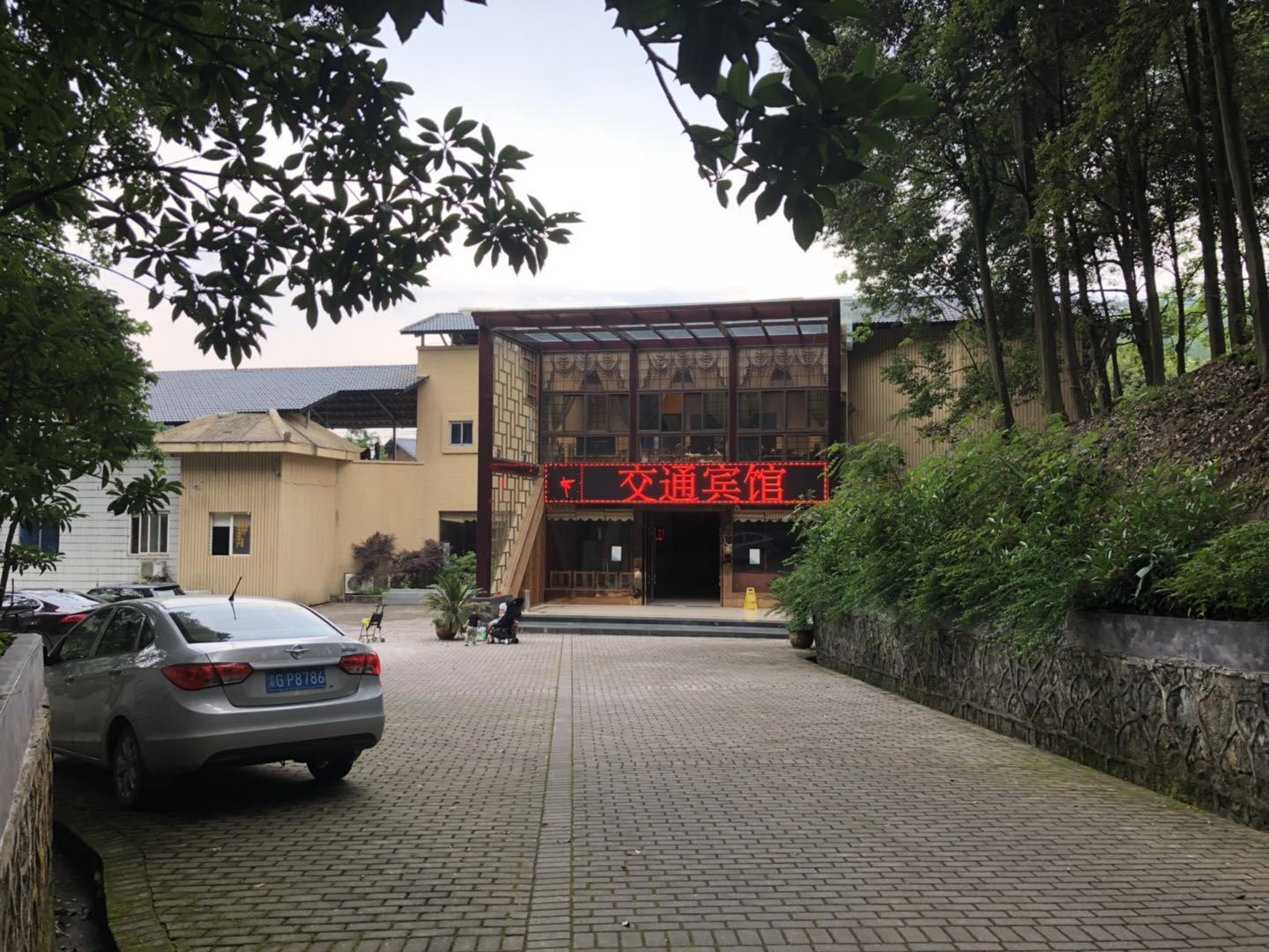 黑山谷交通宾馆
