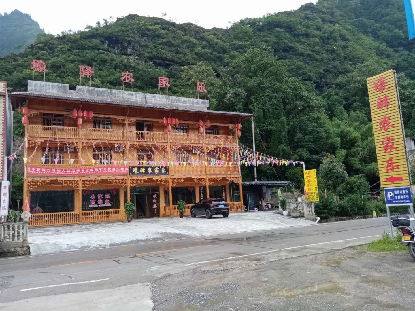 外观