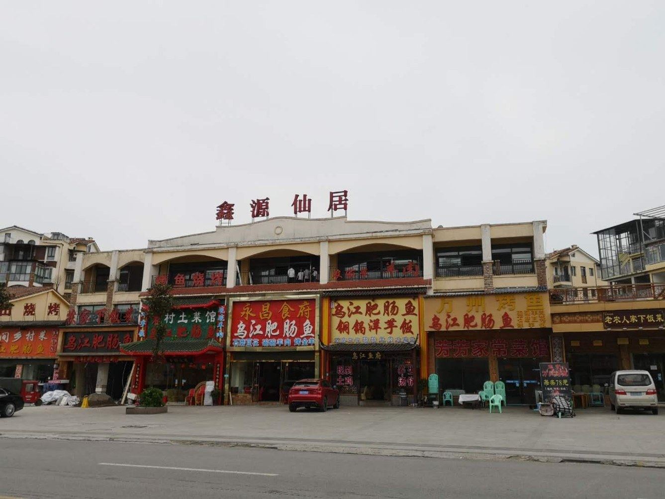 其他