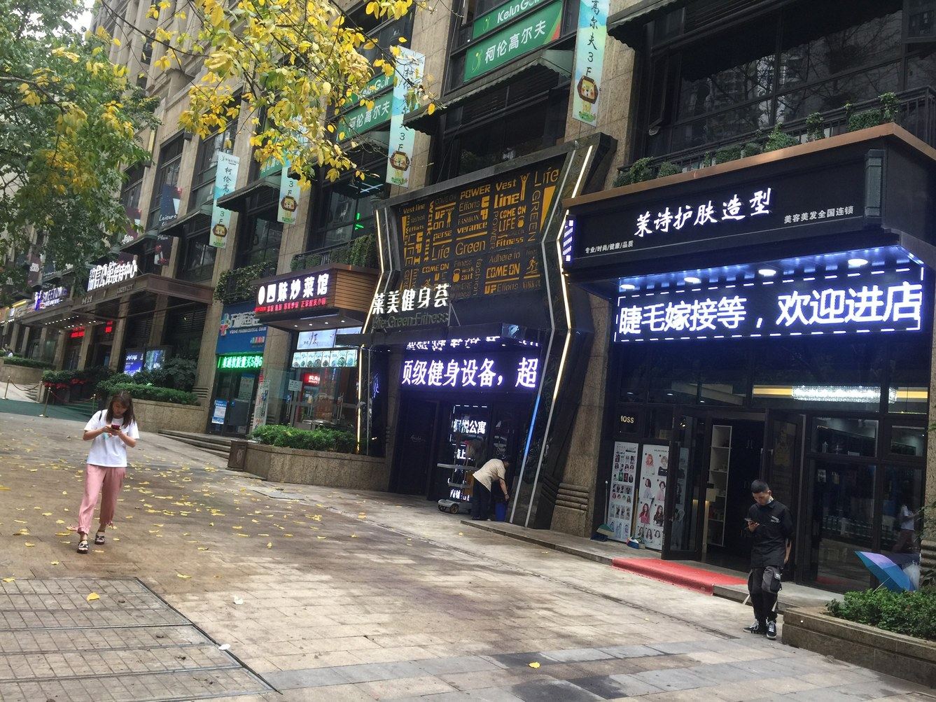 其他