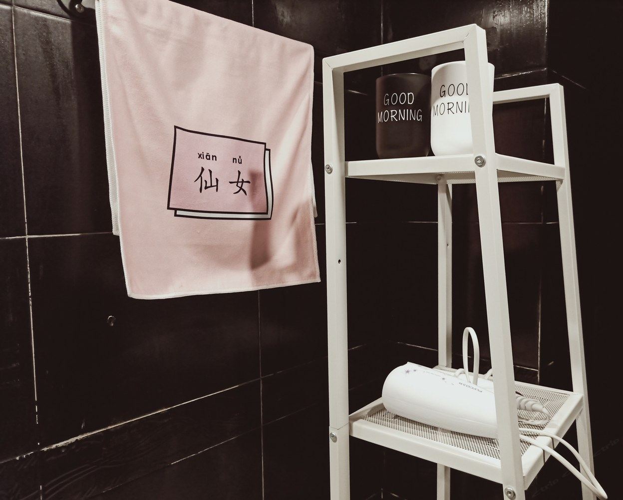 其他