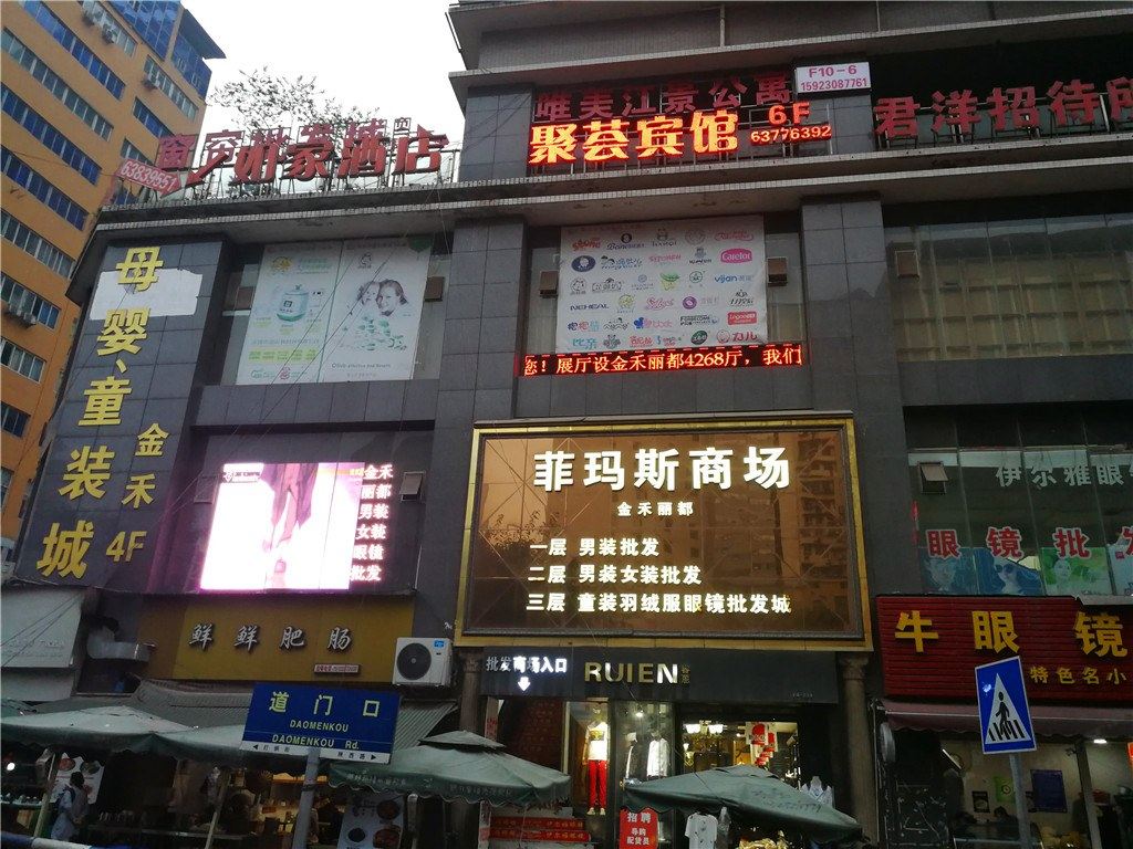 其他