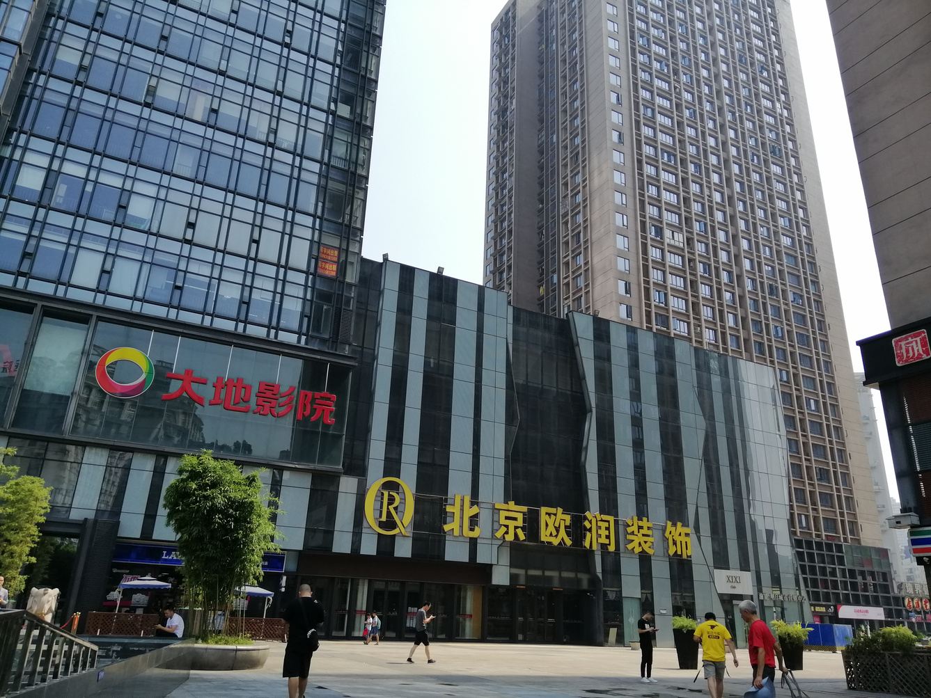其他