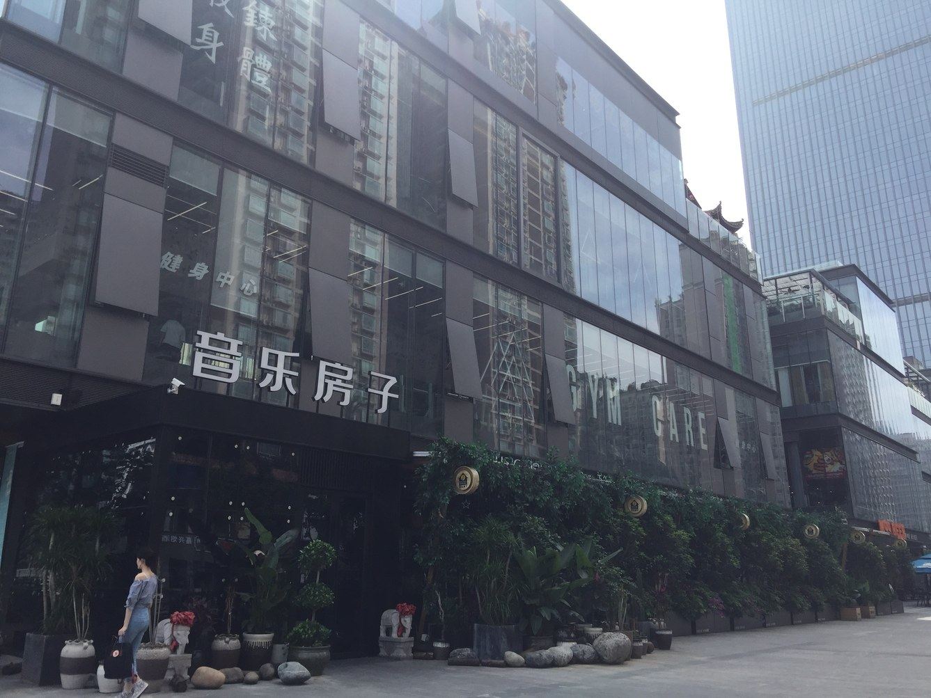 其他