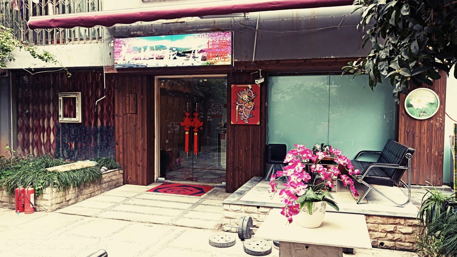 其他