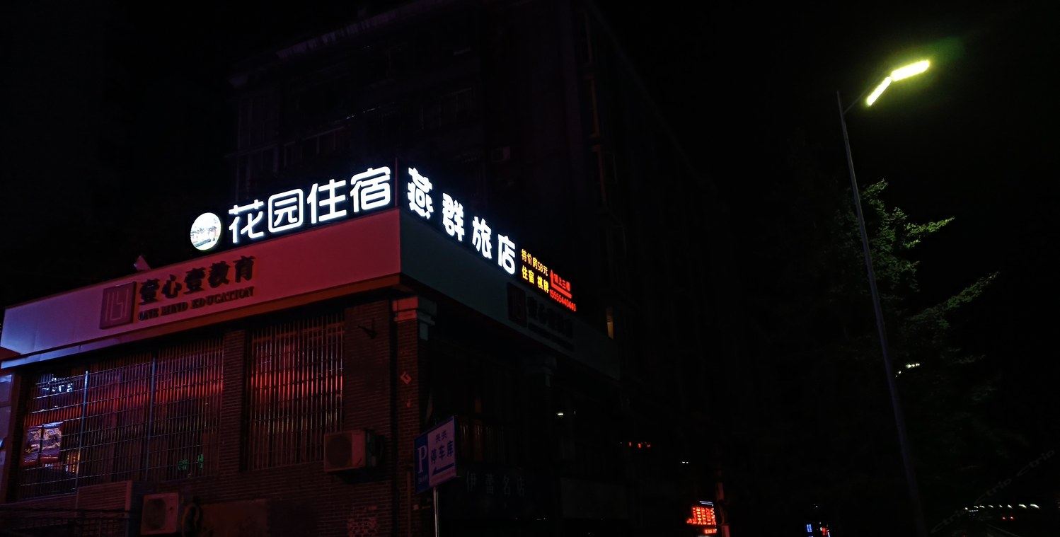 其他