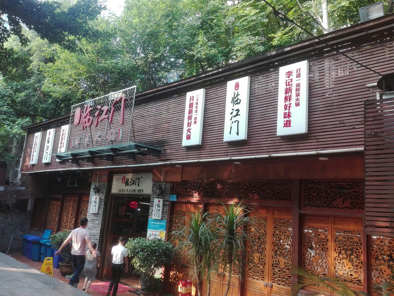 其他