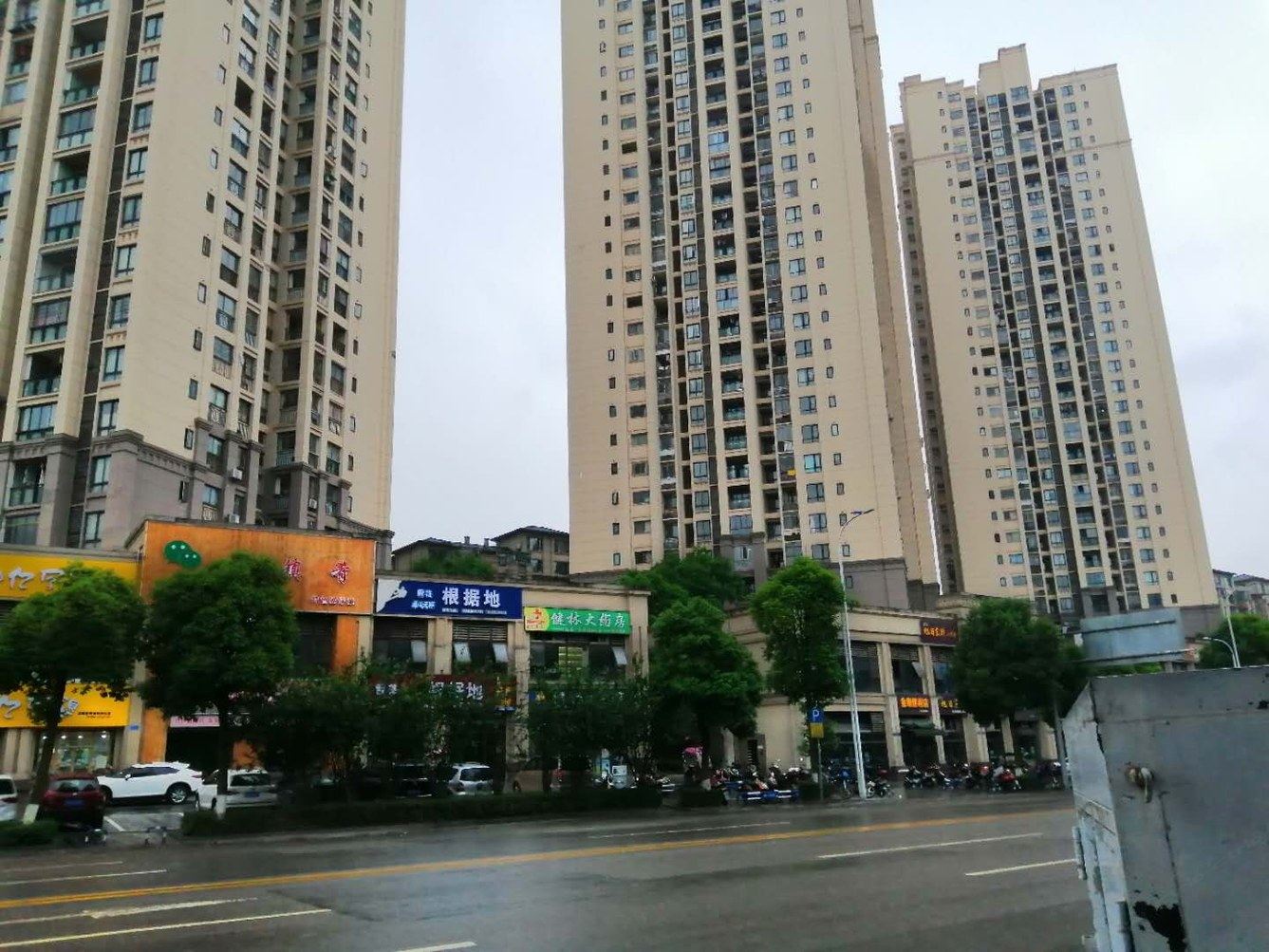 其他