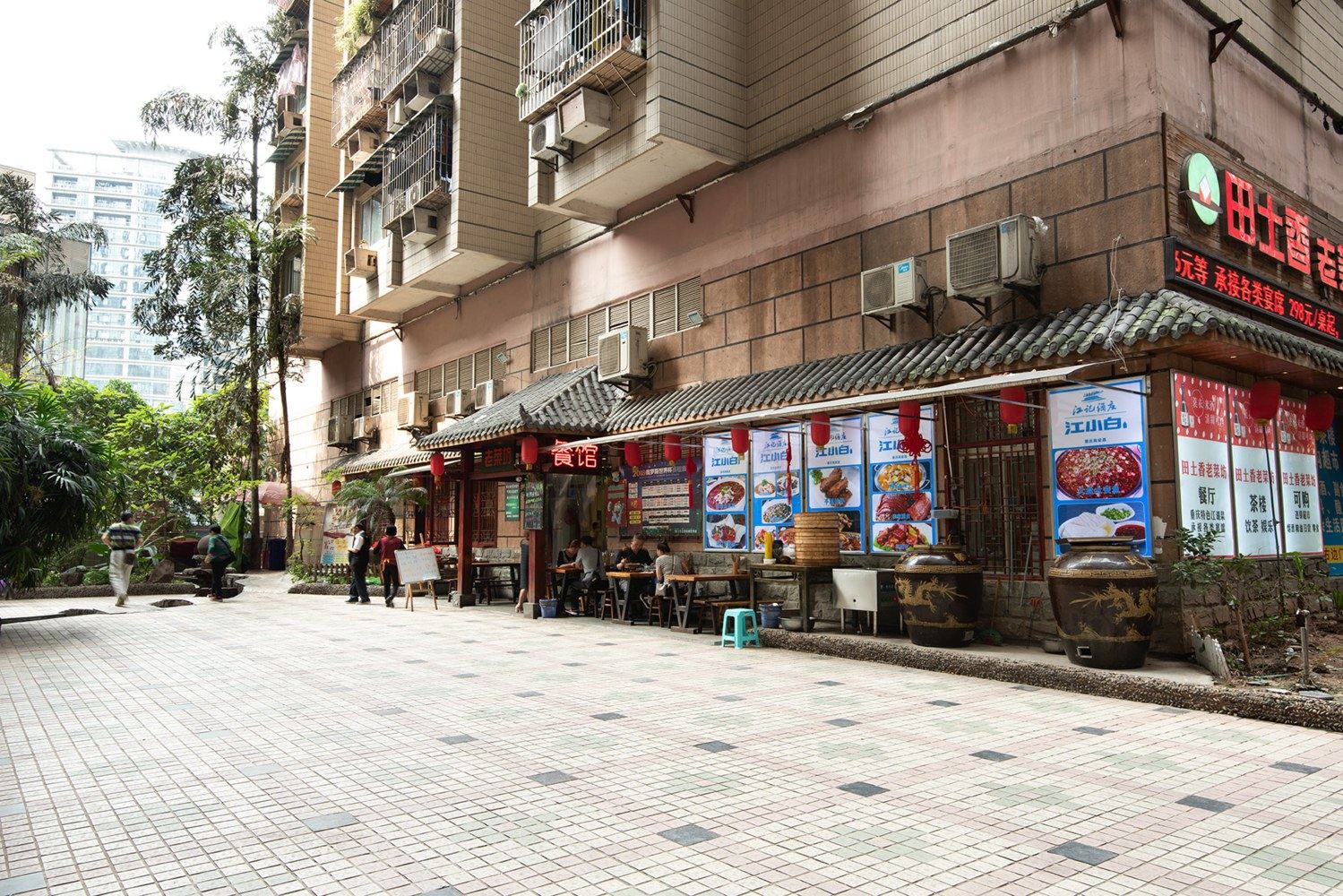 重庆小笼包的家公寓(56号店)