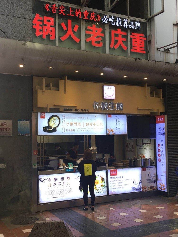 其他